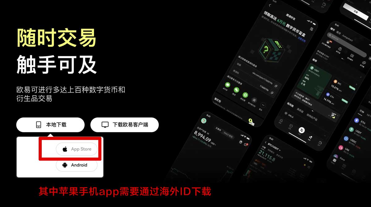 gate交易所最新版本下载教程？3步解决安装慢问题充值资金方法